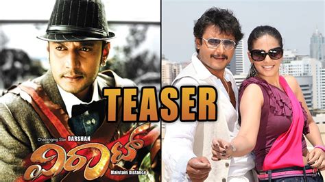 Teaser Of Darshan S Upcoming Movie Viraat YouTube