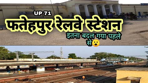 Fatehpur Railway Station Ftp Railway Station फतेहपुर रेलवे स्टेशन