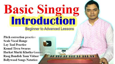 Learn Palta Alankar Basic Singing Lesson Introduction Beginner To