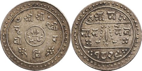 Nepal 1 2 Mohar SE 1829 1907 AD Prithvi Bir Bikram 1881 1911 VZ MA