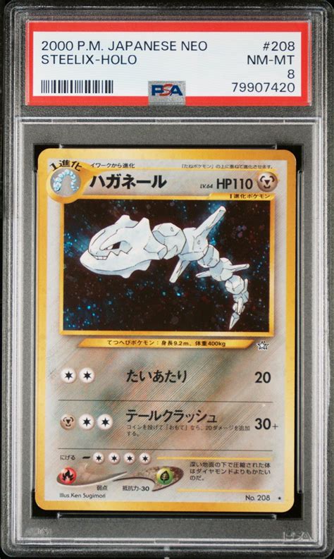 Pokemon Japanese Neo Steelix Holo Psa Gamestop