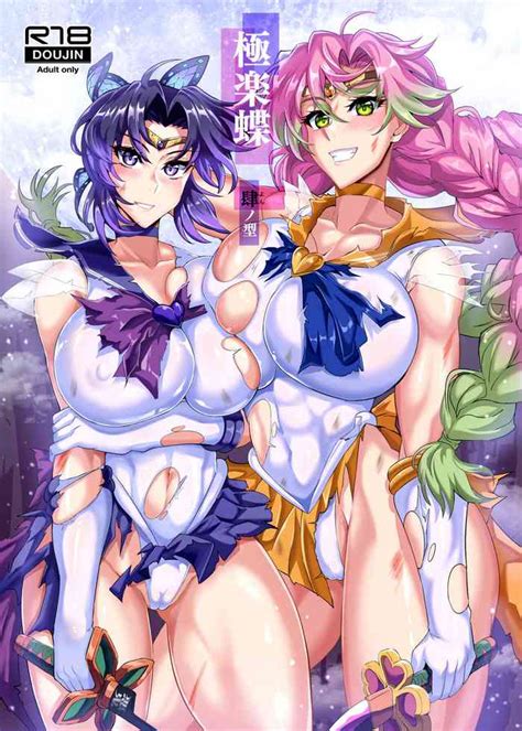 Gokurakuchou Yon No Kata Paradise Butterfly Fourth Form Nhentai Hentai Doujinshi And Manga