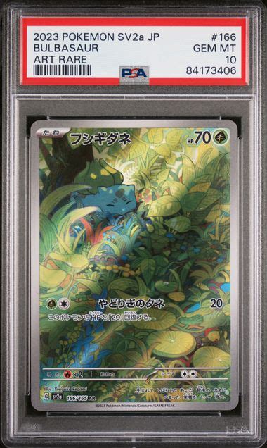 2023 Pokemon Japanese Sv2a Pokemon 151 Bulbasaur Art Rare 166 Psa Gem Cardshq