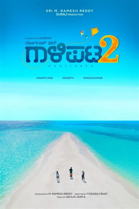 Gaalipata Posters The Movie Database Tmdb