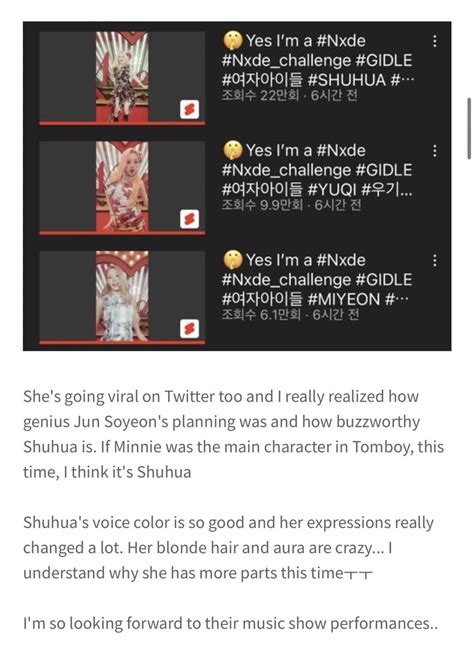 Yeh Shuhua On Twitter RT Notpannchoa2 Notpannchoa Is Shuhua