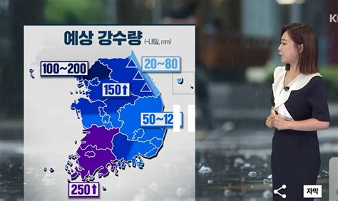 기상속보 내일날씨 전국 장맛비 남부·제주 돌풍 동반 폭우 서울 낮 31도오늘 수도권 호우특보 시간당 30~60mm