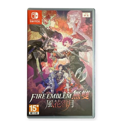 Switch 聖火降魔錄 風花雪月 無雙 中文版 好評如潮的動作rpg 可單機雙人 Fire Emblem 任天堂 Ns 蝦皮購物