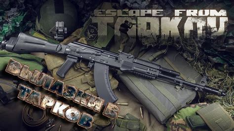 Escape From Tarkov Pve Youtube