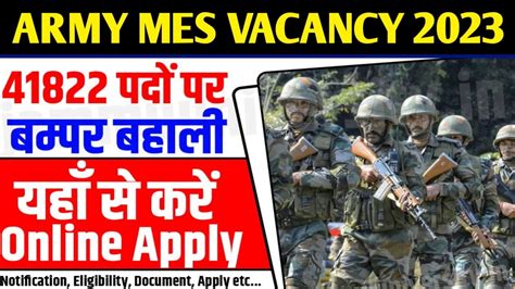 Army Mes Online Apply Army Mes Vacancy Apply Date Army