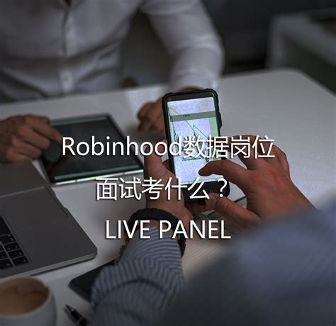 What Does The Robinhood Data Job Interview Test Data Application Lab