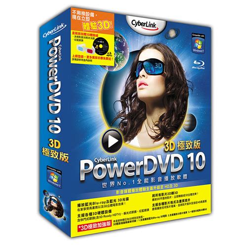 Cyberlink Powerdvd Standard Specifications Loxalibrary