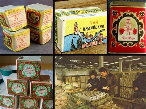 Индийский Чай в Ссср!!: Персональные записи в журнале Ярмарки Мастеров