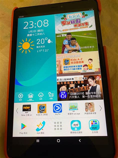 Samsung Galaxy Tab A With S Penltesm 205 手提電話 智能穿戴裝置及智能手錶 Carousell