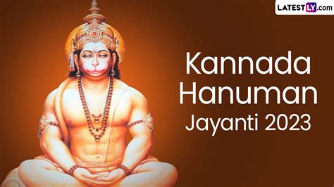 Festivals And Events News When Is Kannada Hanuman Jayanti 2023 Know