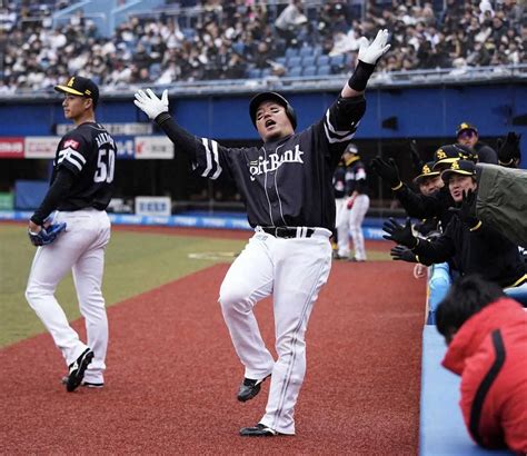 どすこいポーズを決めるソフトバンク・山川 ― スポニチ Sponichi Annex 野球