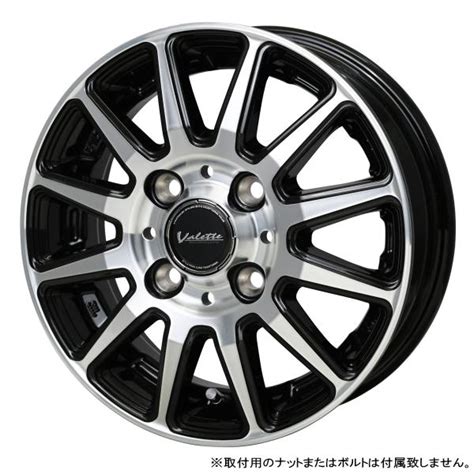HOT STUFF ハイゼット N VAN アトレー etc 新品ホイールのみ 本 Valette GLITTER インチ B H P 個人宅宛ては別途送料