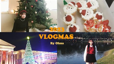 ꒰christmas Vlog꒱ Vlog3 奇美博物館聖誕週末高雄聖誕氛圍咖啡廳christmas In School聖誕市集駁二