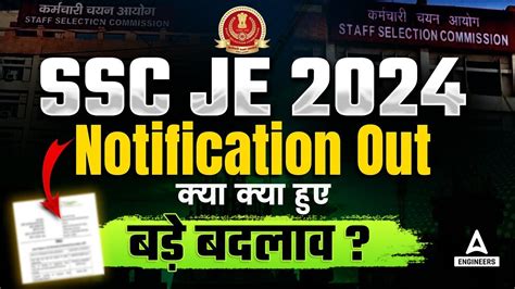 Ssc Je Notification Ssc Je Vacancy Form Fill Up