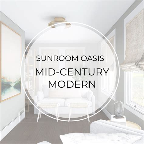 Mid Century Modern Sunroom Oasis Virtual Design Project