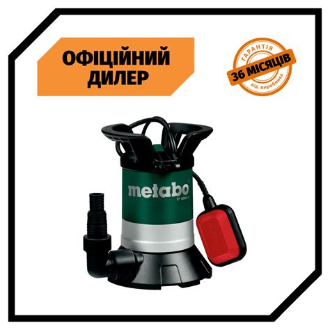 Насос погружной Metabo Tp 8000 S (Дренажный насос) PAK (ID#1919343324 ...