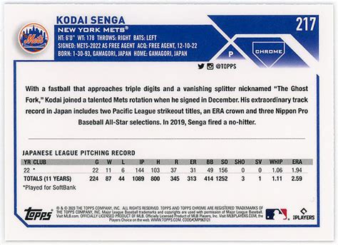 代購代標第一品牌樂淘letaoMETS ソフトバンク 千賀滉大KODAI SENGA最新2023 TOPPS CHROME RC プリズムリフ版