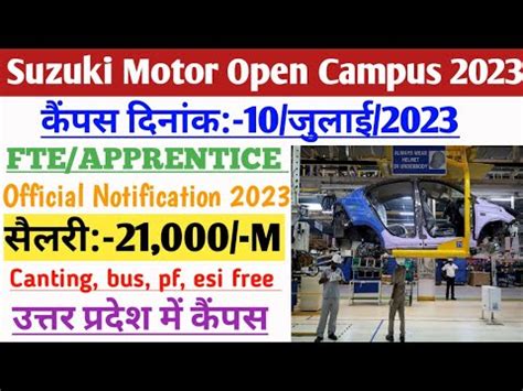 Suzuki Motor Campus Placement Iti Pass Job Suzuki Motor Gujarat