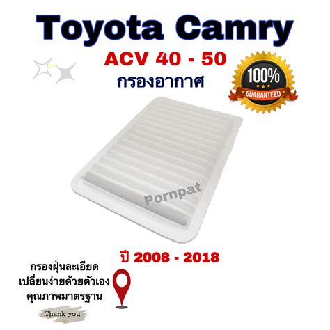 Toyota Camry Acv Lazada Co Th