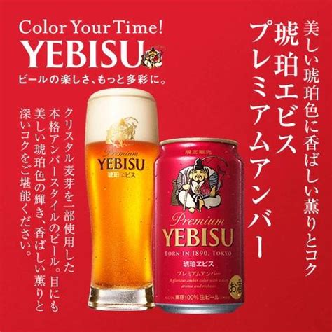 【楽天市場】プレゼント 2022 御歳暮 ビール ギフト 送料無料 サッポロ Yor5dt エビス 5種の味わいビールセット〔350ml×20