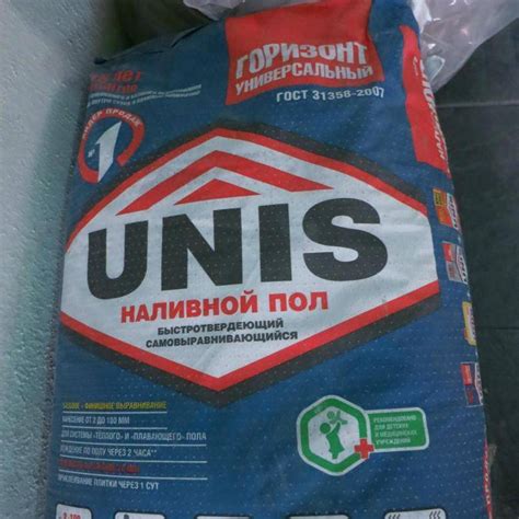 Наливной пол Unis: универсальный быстротвердеющий пол фасовкой по 20 и ...