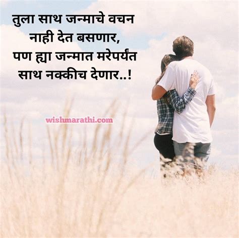 मराठी प्रेम कविता चारोळ्या Love Poems In Marathi And Marathi Prem Kavita