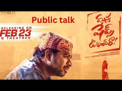 Masth Shades Unnai Ra Movie Public Talk Abhinav Big Boss Ali Raja