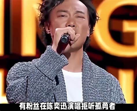 Eason Chan The Taipei Performance Caused Controversy Fans Refused To