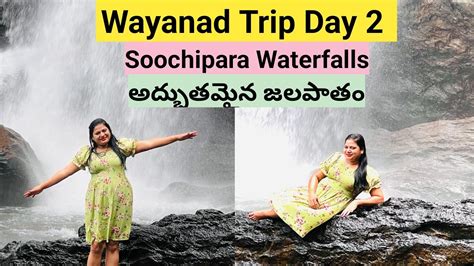 Wayanad Full Tour Plan In Telugu Kerala Tour In Telugu Wayanad