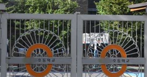 힌남노에 서울 유치원 초등학교 등교수업 중단