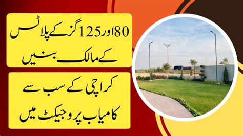 Be The Part Of Karachi M Motorway Fastest Developing Housing Project