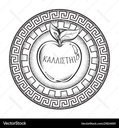 Apple of discord hellenistic mythology Royalty Free Vector