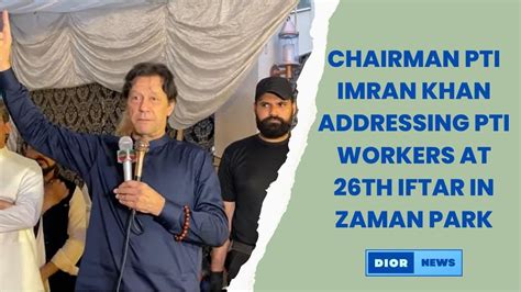 Chairman Pti Imran Khan Addressing Pti Workers At Th Iftar In Zaman