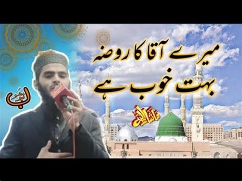 Heart Touching Latest Naat Zia Ur Rehman Madni New Naat Khoob