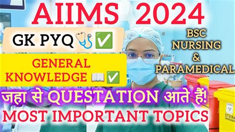 Aiims Gk Pyq Questions Most Important Topics Of General