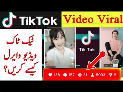 Tiktok Par Video Viral Kaise Kare Tik Tok Video Viral Kaise Kare