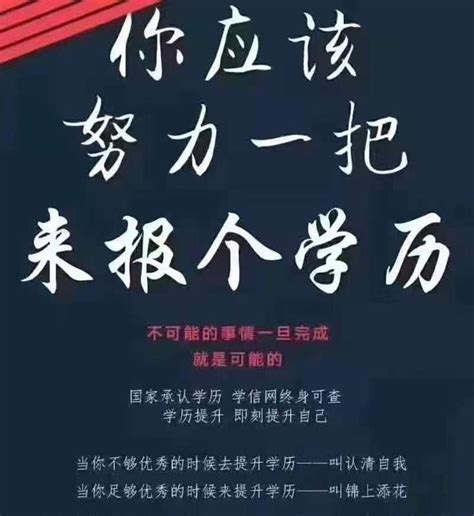 【成人 学历提升】初中学历有必要参加【成人 学历提升】吗 知乎