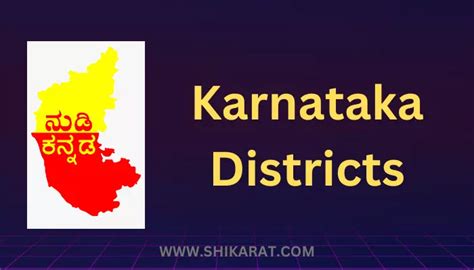 List Of Districts In Karnataka 2024