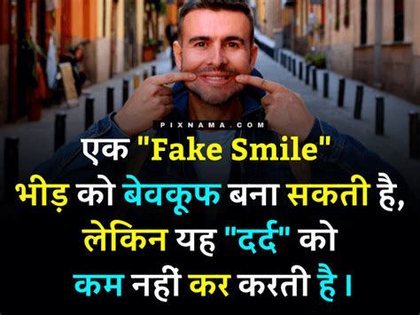 Top 30 Smile Status In Hindi August 2021 Best Smile Shayari And Quotes Hindi