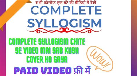 Complete Syllogism Concept For All Exam