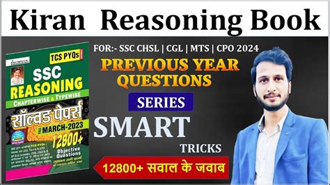 Kiran Reasoning Book Solution For SSC CGL CHSL 2024 Kiran SSC