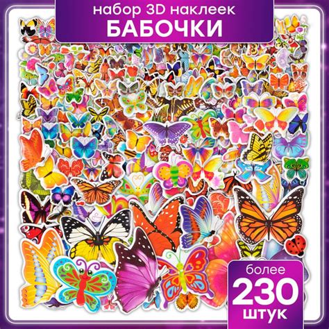 Наклейки стикеры детские 12 листов для мальчиков, девочек, малышей ...