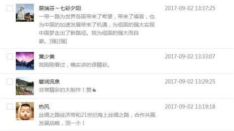 看完這部中國大片 印度網友直呼：中國真了不起 每日頭條