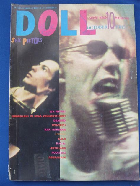 傷や汚れありDOLL NO 29 ドール29号 音楽雑誌 パンク SEX PISTOLS DAMNED ダムド THE STAR CLUB G B H ルースターズ あぶらだこ 1985年