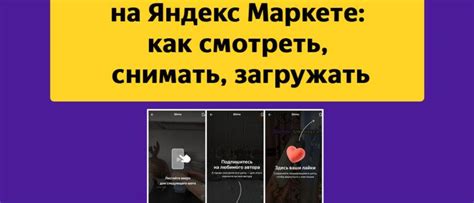 Каталог товаров Яндекс Маркет💛. Промокоды и скидки!💰