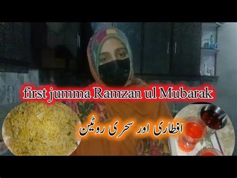 Ramzan Routine Pakistan Village Life Iftar And Sehri Routine